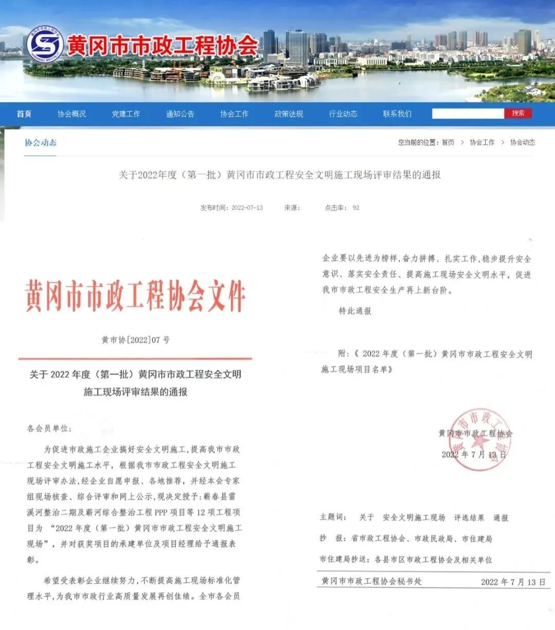 1663831002632835.png 1663831002632835.png